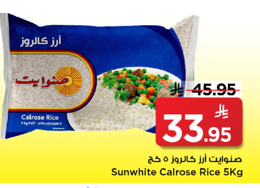 available at Mark & Save in KSA, Saudi Arabia, Saudi - Al Khobar