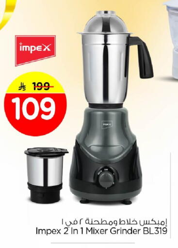 available at Nesto in KSA, Saudi Arabia, Saudi - Al Hasa