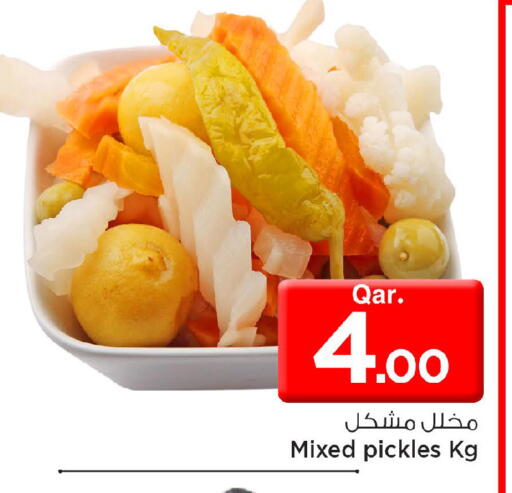 available at Mark & Save  in Qatar - Al-Shahaniya