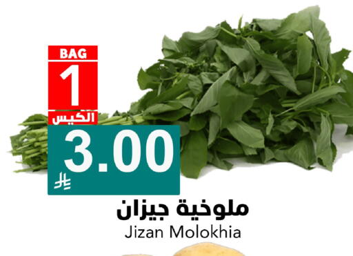 available at جوول ماركت in مملكة العربية السعودية, السعودية, سعودية - الخبر‎