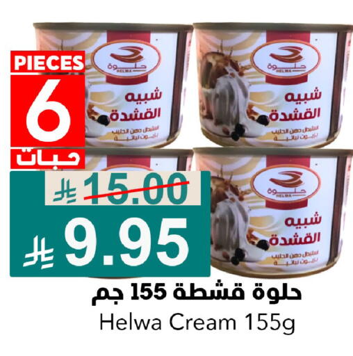 available at جوول ماركت in مملكة العربية السعودية, السعودية, سعودية - الخبر‎