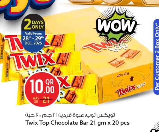 available at سفاري هايبر ماركت in قطر - الوكرة