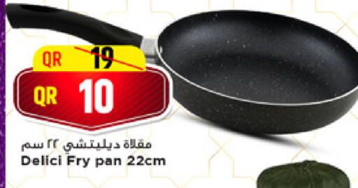 available at Marza Hypermarket in Qatar - Al Shamal