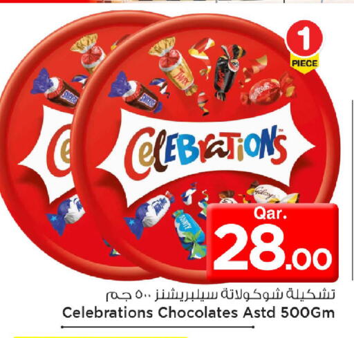 available at مارك & سيف in قطر - الشمال