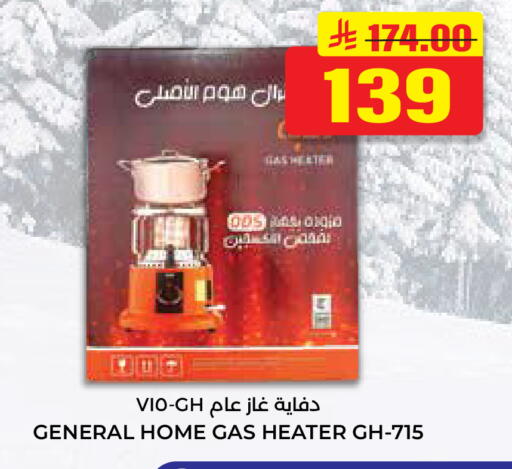 available at Hyper Salla in KSA, Saudi Arabia, Saudi - Hail