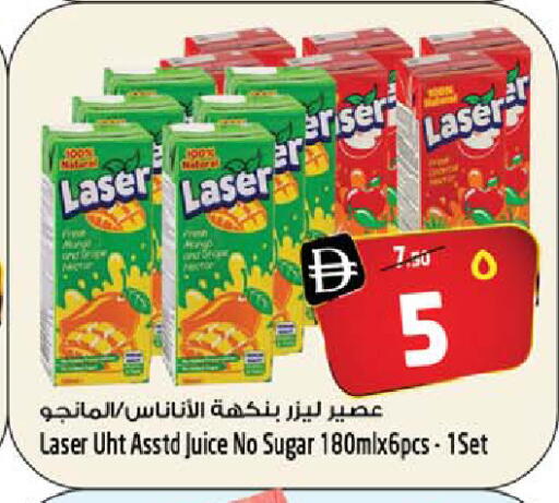 available at Safari Hypermarket in UAE - Sharjah / Ajman
