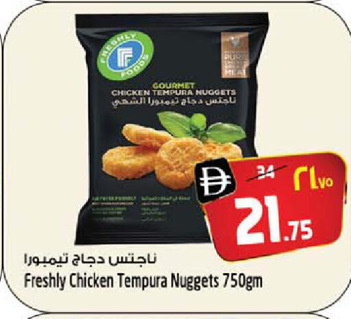 available at SAFARI HYPERMARKET  in UAE - Ras al Khaimah