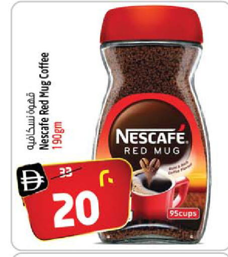 available at SAFARI HYPERMARKET  in UAE - Ras al Khaimah