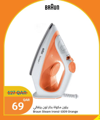 Orange available at سيتي هايبرماركت in قطر - الشحانية