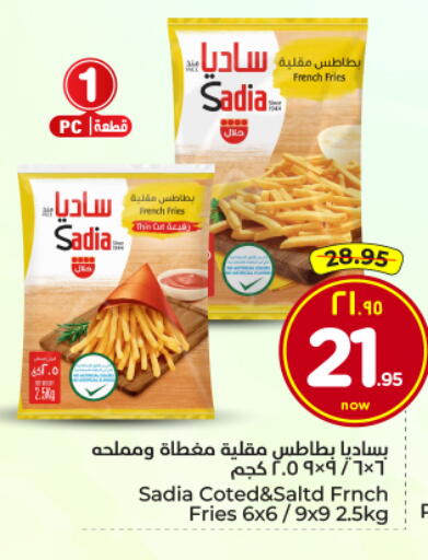 available at Hyper Al Wafa in KSA, Saudi Arabia, Saudi - Al Hasa