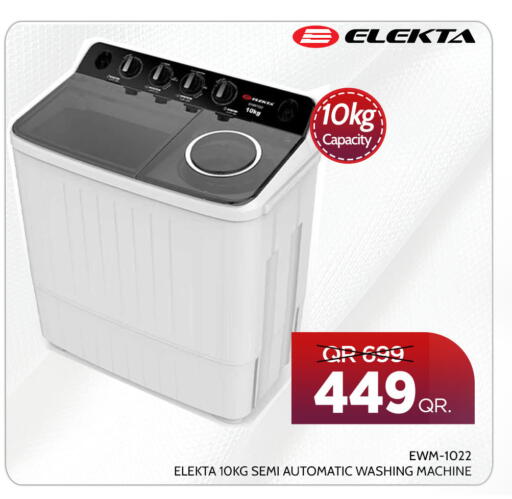 available at بن سيف للإلكترونيات in قطر - الدوحة