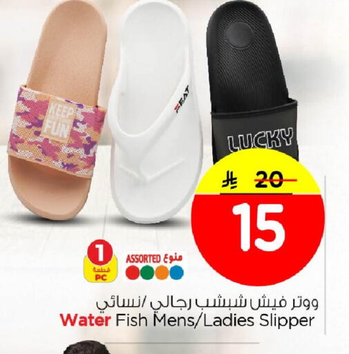 available at Nesto in KSA, Saudi Arabia, Saudi - Dammam