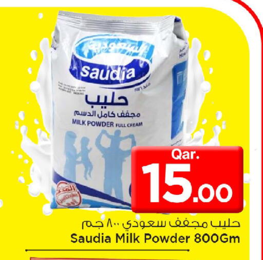 available at Mark & Save  in Qatar - Al Shamal