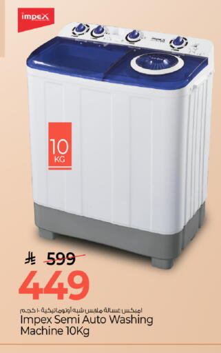 available at Mark & Save in KSA, Saudi Arabia, Saudi - Al Khobar