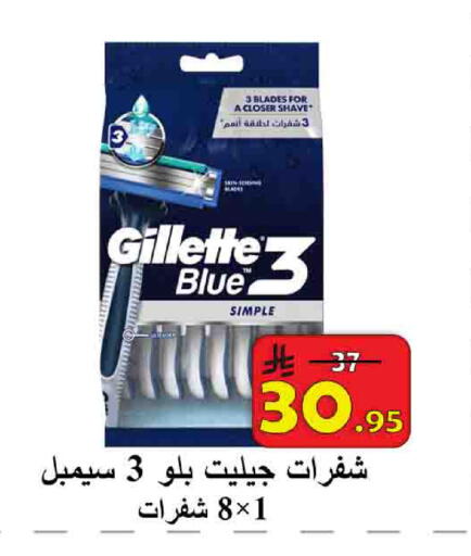 available at شركة محمد فهد العلي وشركاؤه in مملكة العربية السعودية, السعودية, سعودية - الأحساء‎