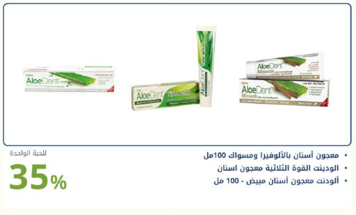 available at Ghaya pharmacy in KSA, Saudi Arabia, Saudi - Jeddah