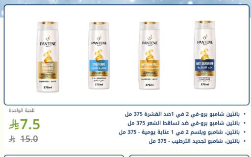 available at صيدليات غاية in مملكة العربية السعودية, السعودية, سعودية - ينبع