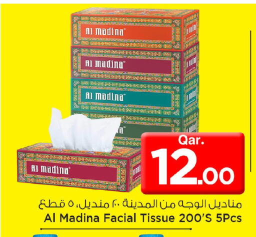 available at Mark & Save  in Qatar - Umm Salal