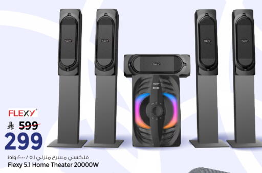 available at مارك & سيف in مملكة العربية السعودية, السعودية, سعودية - الخبر‎