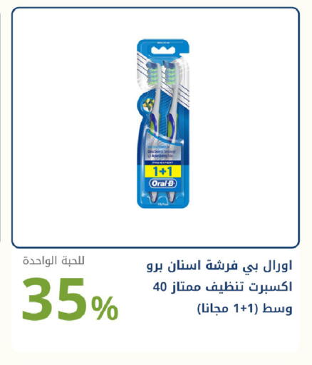 available at Ghaya pharmacy in KSA, Saudi Arabia, Saudi - Jeddah