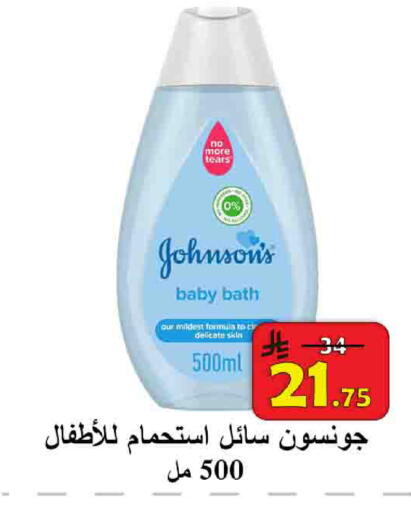 available at شركة محمد فهد العلي وشركاؤه in مملكة العربية السعودية, السعودية, سعودية - الأحساء‎