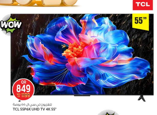 available at سفاري هايبر ماركت in قطر - الخور