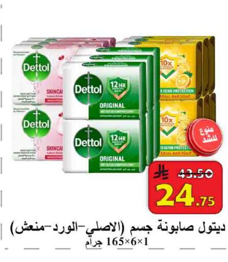 available at شركة محمد فهد العلي وشركاؤه in مملكة العربية السعودية, السعودية, سعودية - الأحساء‎