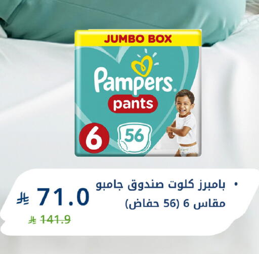 available at صيدليات غاية in مملكة العربية السعودية, السعودية, سعودية - ينبع