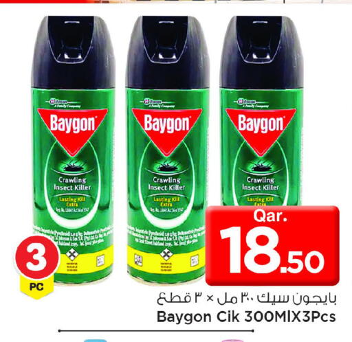 available at Mark & Save  in Qatar - Al Shamal