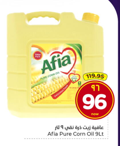 available at Hyper Al Wafa in KSA, Saudi Arabia, Saudi - Al Hasa