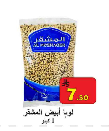 available at شركة محمد فهد العلي وشركاؤه in مملكة العربية السعودية, السعودية, سعودية - الأحساء‎