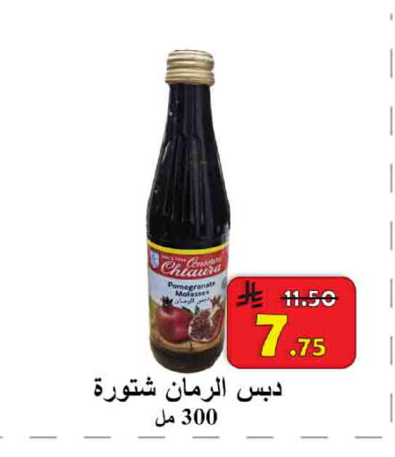 Pomegranate available at شركة محمد فهد العلي وشركاؤه in مملكة العربية السعودية, السعودية, سعودية - الأحساء‎