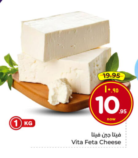 available at Hyper Al Wafa in KSA, Saudi Arabia, Saudi - Al Hasa