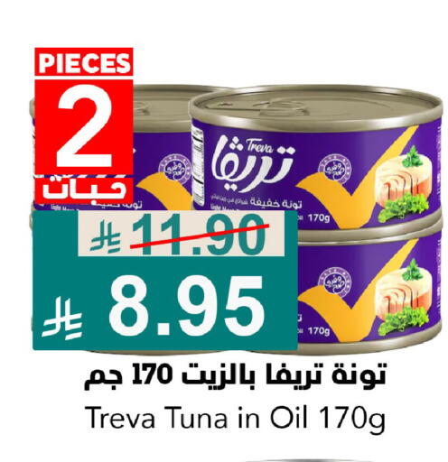 available at جوول ماركت in مملكة العربية السعودية, السعودية, سعودية - الخبر‎