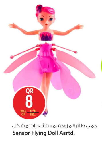 available at Safari Hypermarket in Qatar - Al Daayen