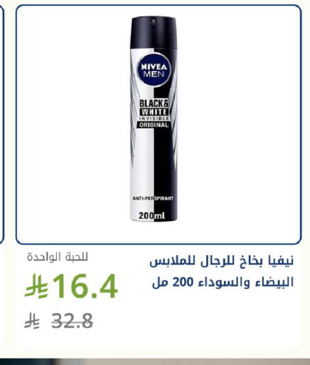available at Ghaya pharmacy in KSA, Saudi Arabia, Saudi - Jeddah