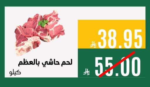 available at اسواق السلة الاولى الاقتصادية in مملكة العربية السعودية, السعودية, سعودية - المنطقة الشرقية