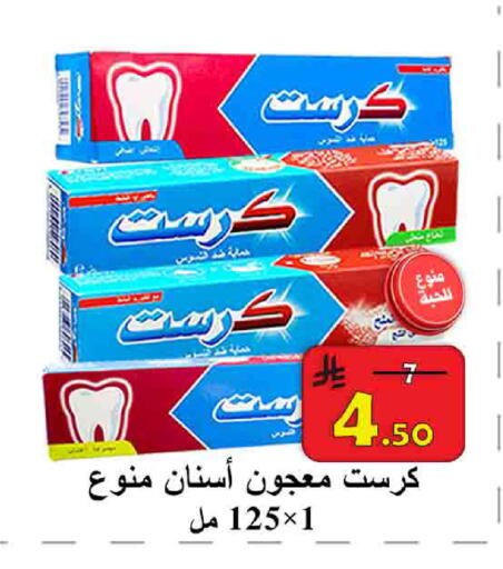 available at شركة محمد فهد العلي وشركاؤه in مملكة العربية السعودية, السعودية, سعودية - الأحساء‎