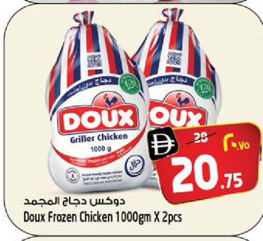 available at سفاري هايبرماركت in الإمارات العربية المتحدة , الامارات - دبي