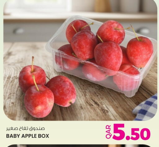 Apple available at أنصار جاليري in قطر - الشمال