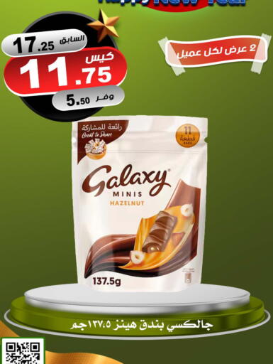 available at Smart Shopper in KSA, Saudi Arabia, Saudi - Khamis Mushait