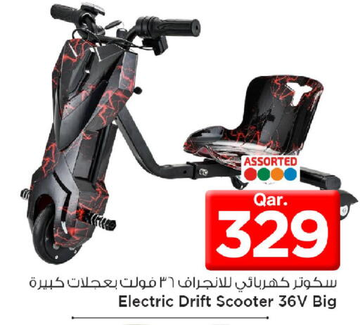 available at Mark & Save  in Qatar - Al Shamal