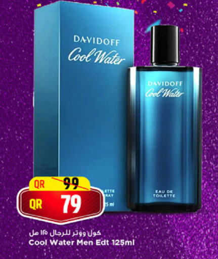 available at Marza Hypermarket in Qatar - Al Shamal