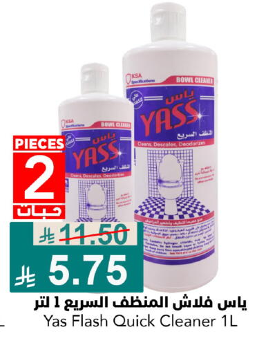 available at جوول ماركت in مملكة العربية السعودية, السعودية, سعودية - الخبر‎