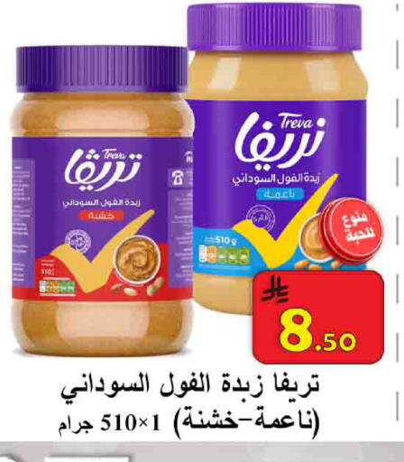 available at شركة محمد فهد العلي وشركاؤه in مملكة العربية السعودية, السعودية, سعودية - الأحساء‎