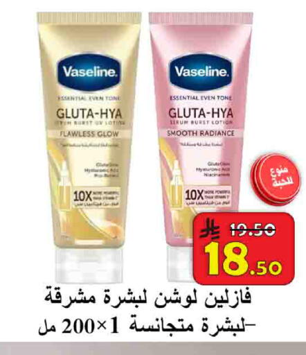 available at شركة محمد فهد العلي وشركاؤه in مملكة العربية السعودية, السعودية, سعودية - الأحساء‎