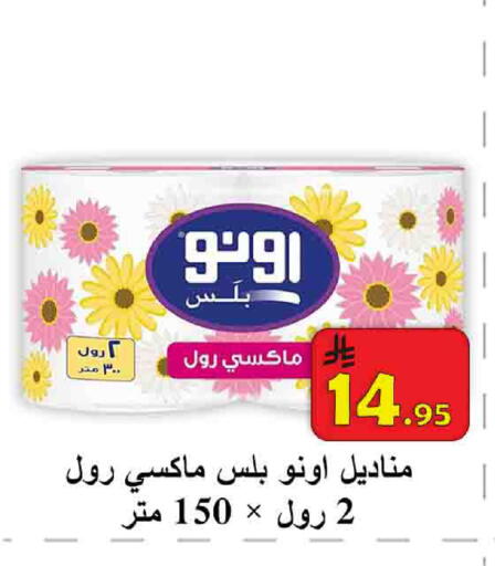 available at شركة محمد فهد العلي وشركاؤه in مملكة العربية السعودية, السعودية, سعودية - الأحساء‎