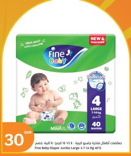 available at سيتي هايبرماركت in قطر - الشحانية