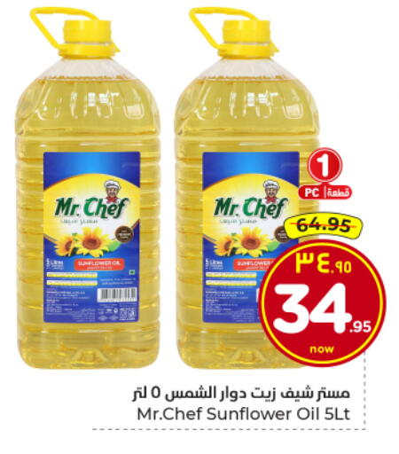 available at Hyper Al Wafa in KSA, Saudi Arabia, Saudi - Al Hasa