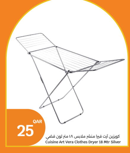 available at سيتي هايبرماركت in قطر - الدوحة